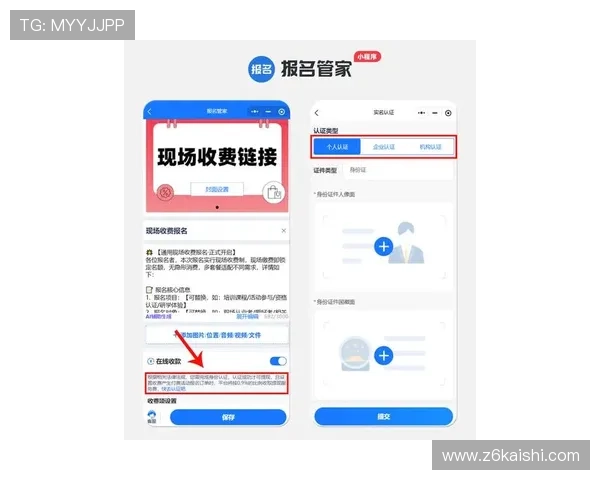 尊龙体育集团官网为用户提供便捷的账户注册与充值流程，轻松开启您的体育娱乐之旅