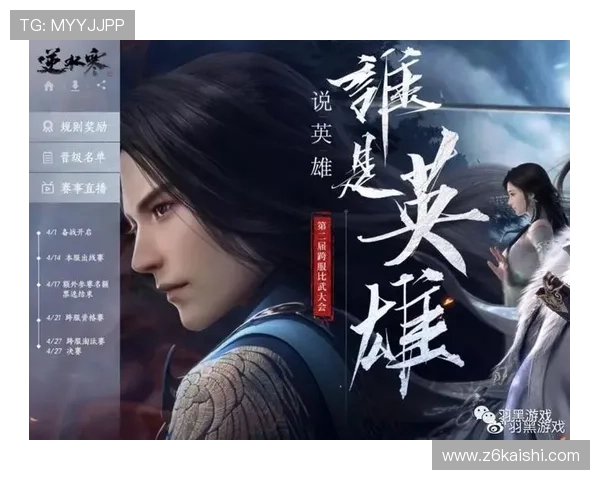 尊龙凯时在线登录安全策略，保护玩家个人信息与财产安全