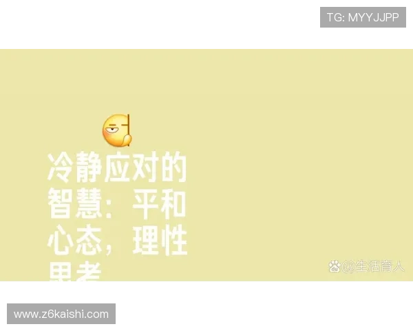尊龙d88人生就是博：如何在变幻莫测的环境中保持冷静与决策的智慧